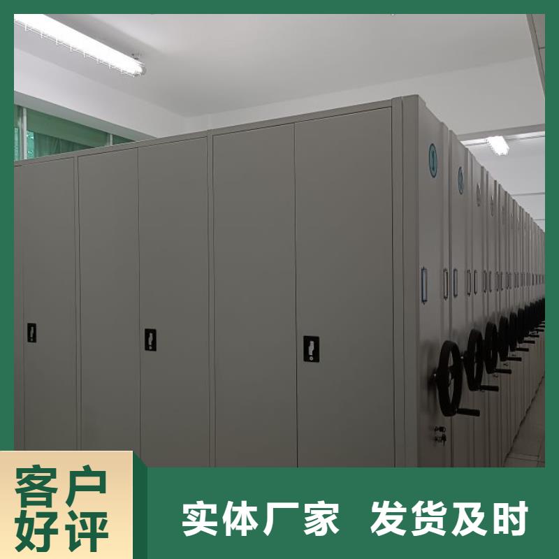 名副其实【凯美】箱体式密集架
