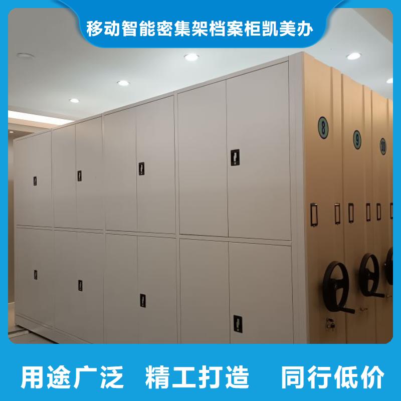 正道经营【凯美】档案架