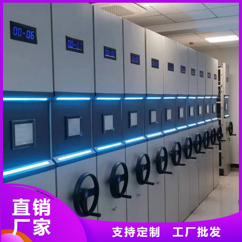 产品的选择常识【凯美】档案架