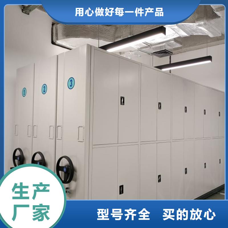产品的选择常识【凯美】档案架