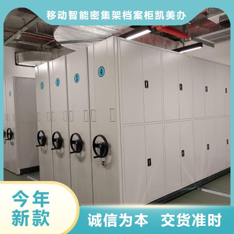 产品使用误区【凯美】移动式密集柜