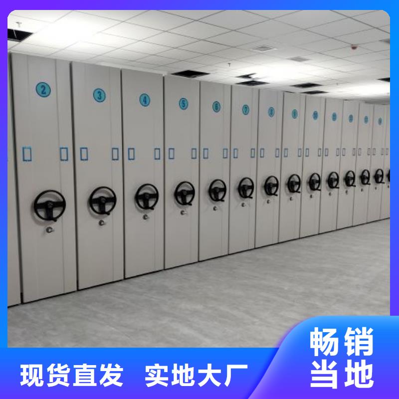 名副其实【凯美】箱体式密集架