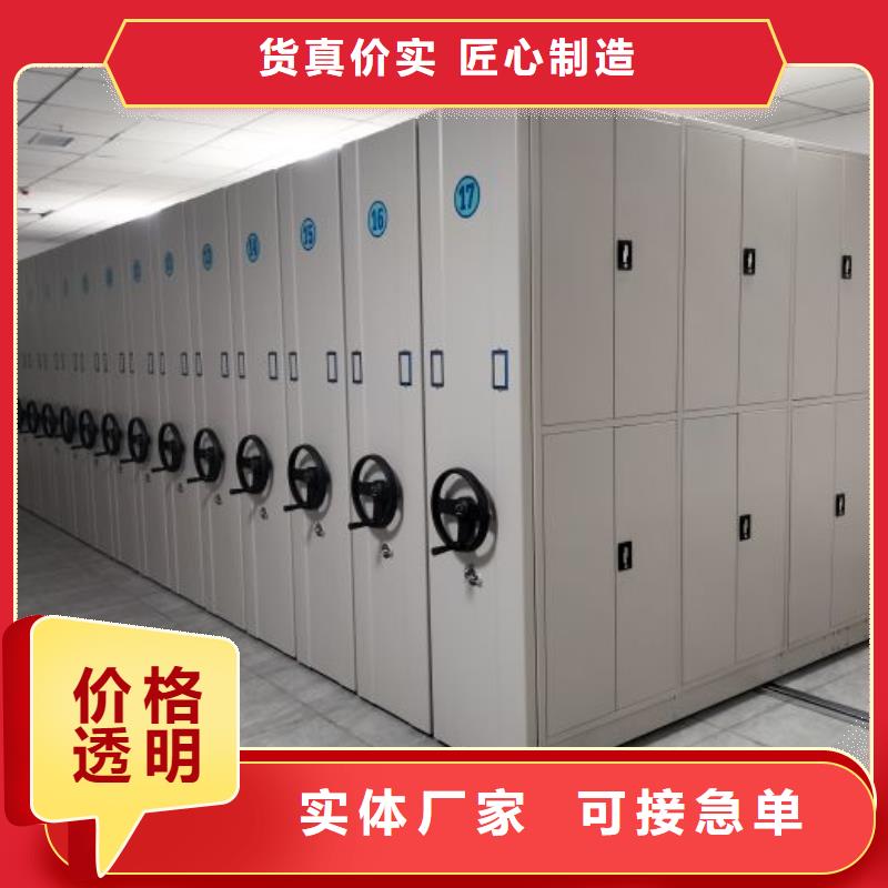 正道经营【凯美】档案架