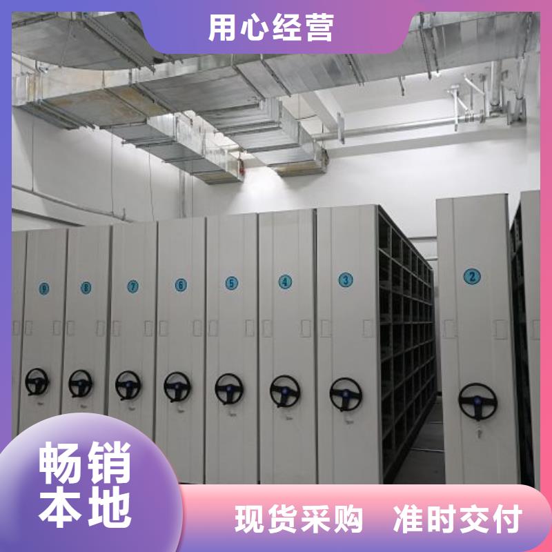 产品使用误区【凯美】移动式密集柜