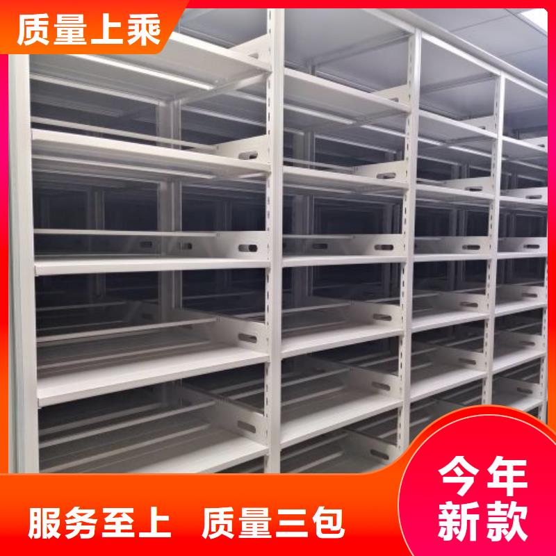 正道经营【凯美】手摇移动档案架