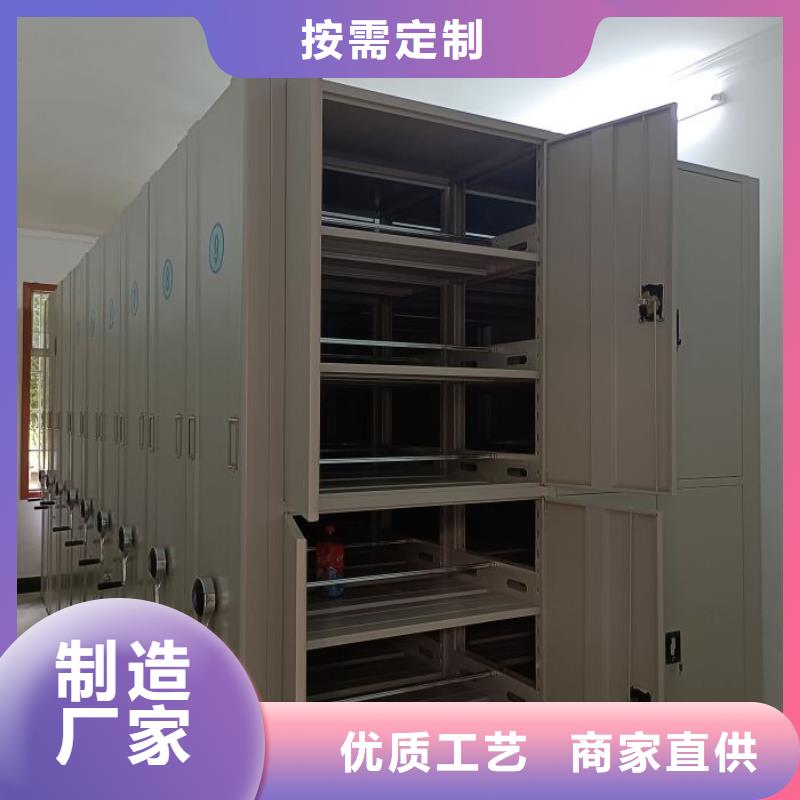 技术指导【凯美】标本密集架