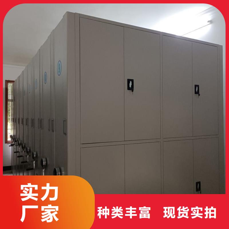 正道经营【凯美】手摇移动档案架