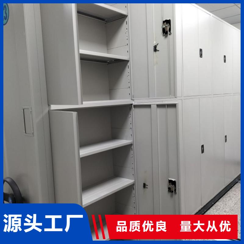 名副其实【凯美】箱体式密集架