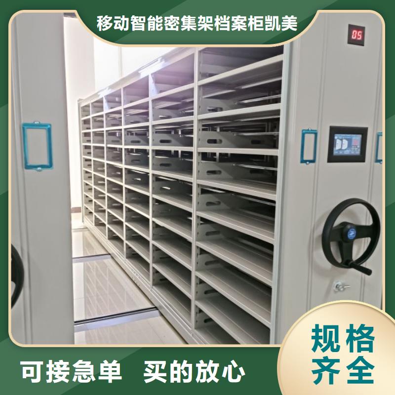产品使用误区【凯美】移动式密集柜