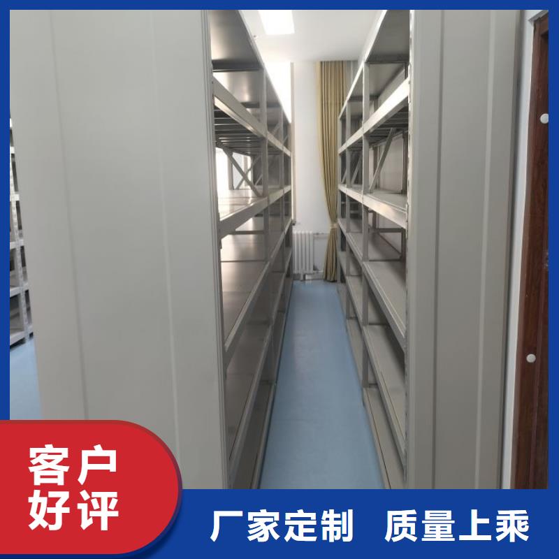 正道经营【凯美】手摇移动档案架