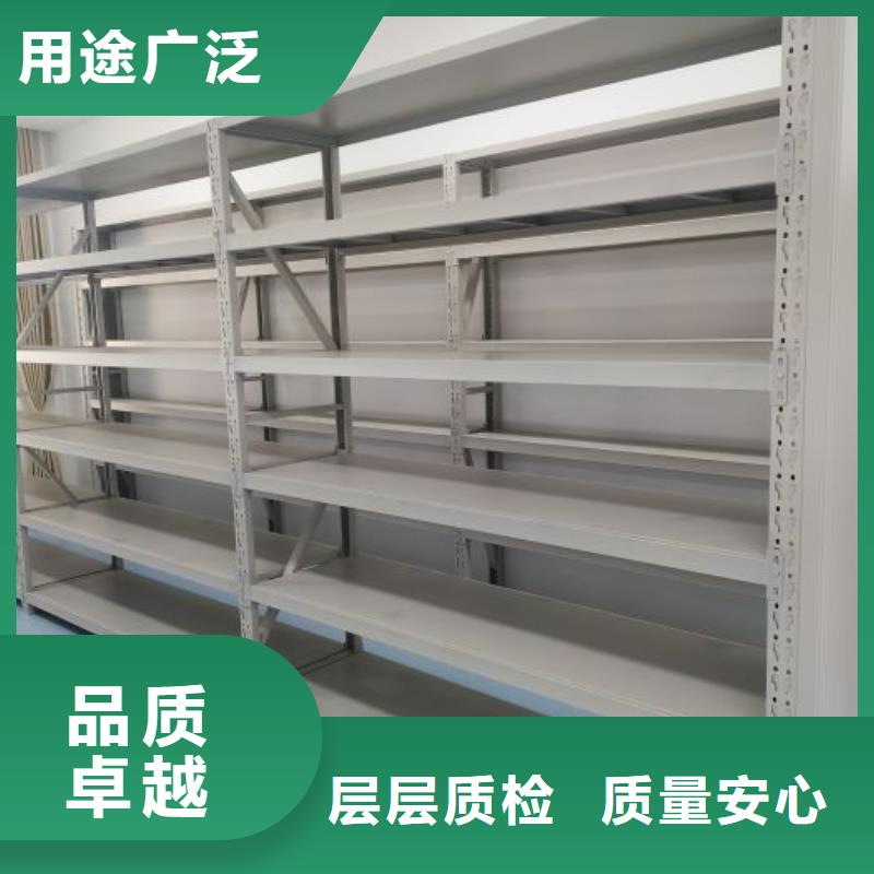 技术指导【凯美】标本密集架