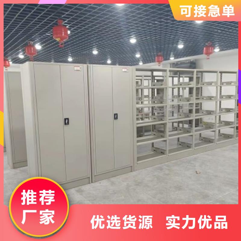 铸造辉煌【凯美】电动智能密集柜