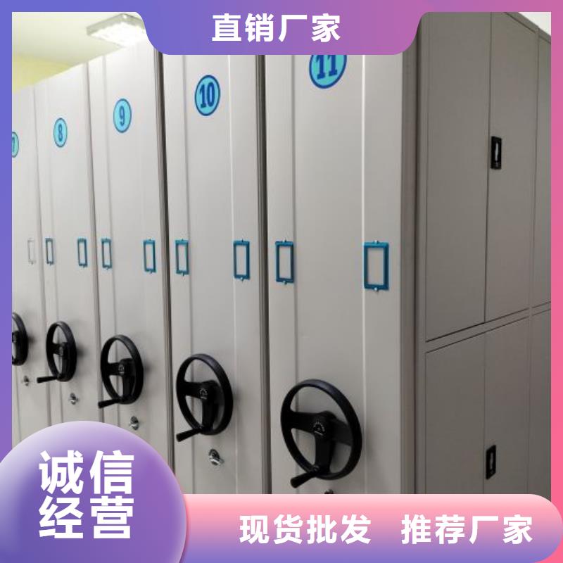 名副其实【凯美】箱体式密集架