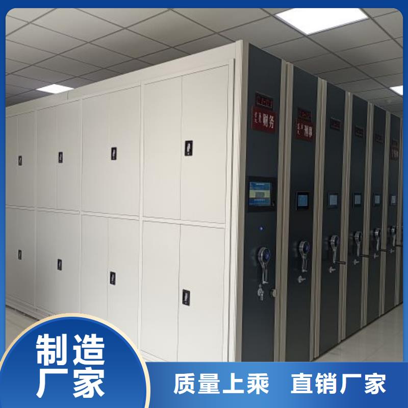名副其实【凯美】箱体式密集架