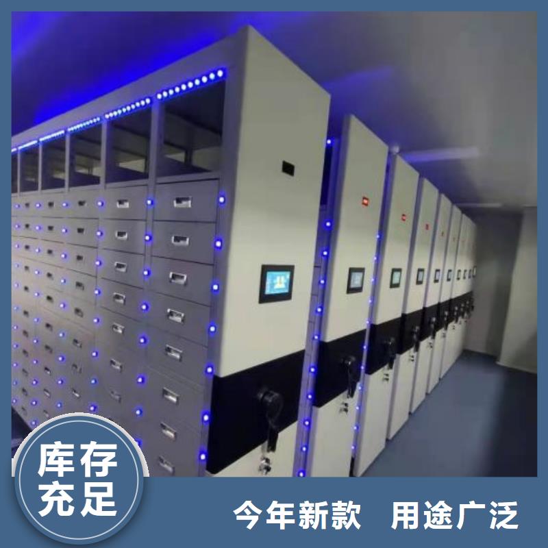 正道经营【凯美】手摇移动档案架