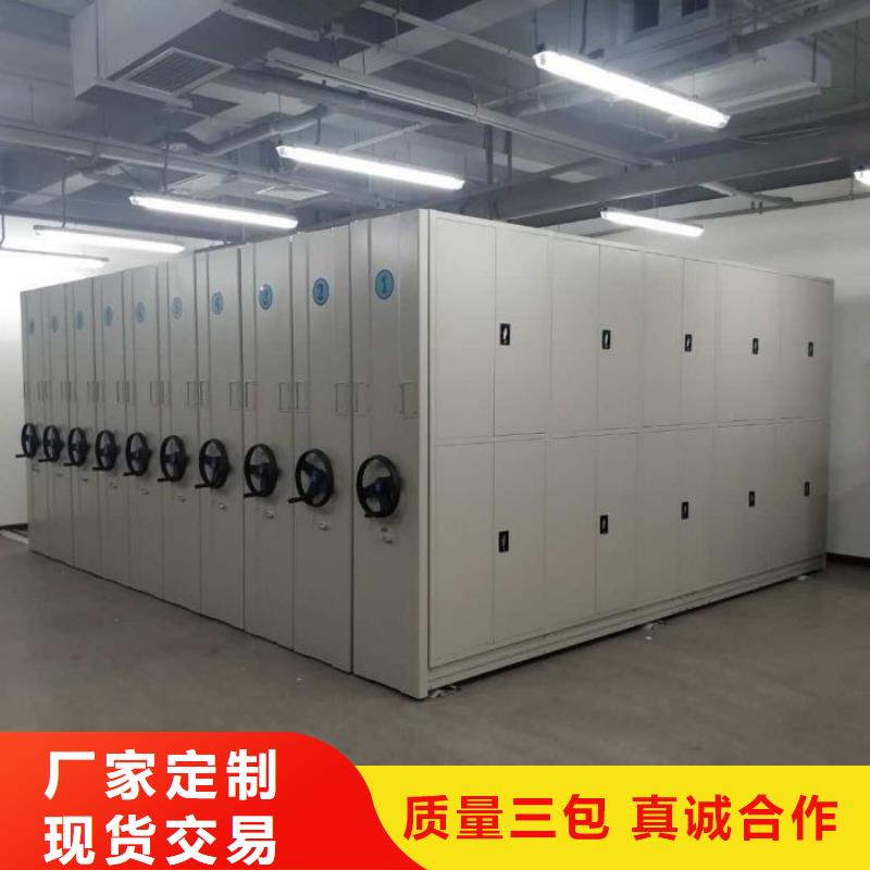 名副其实【凯美】箱体式密集架