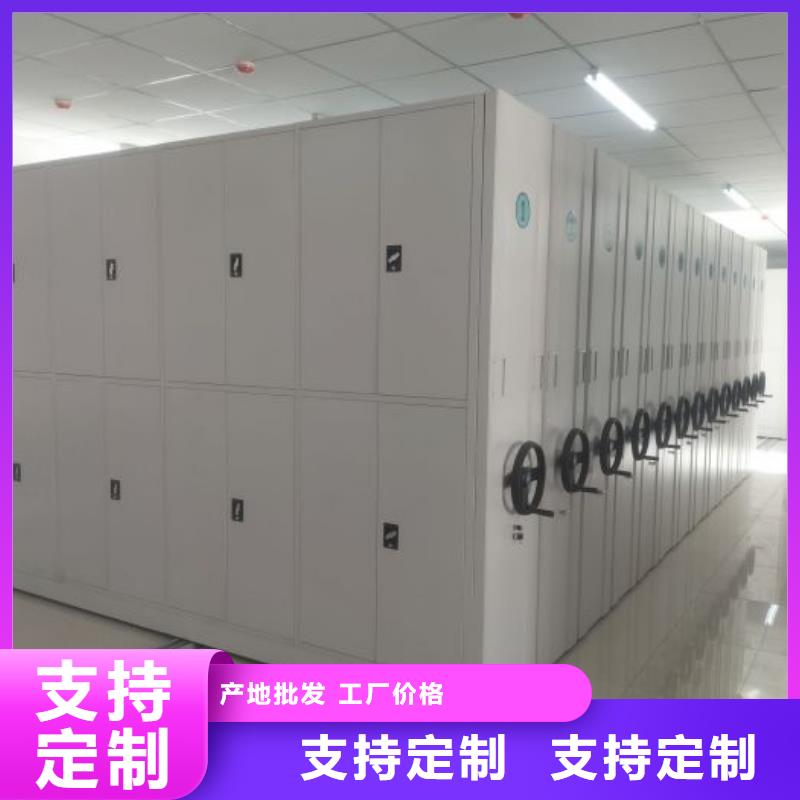 正道经营【凯美】档案架