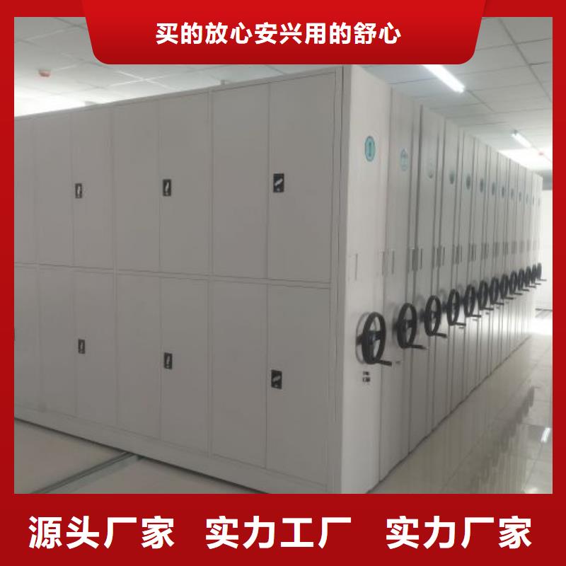名副其实【凯美】箱体式密集架
