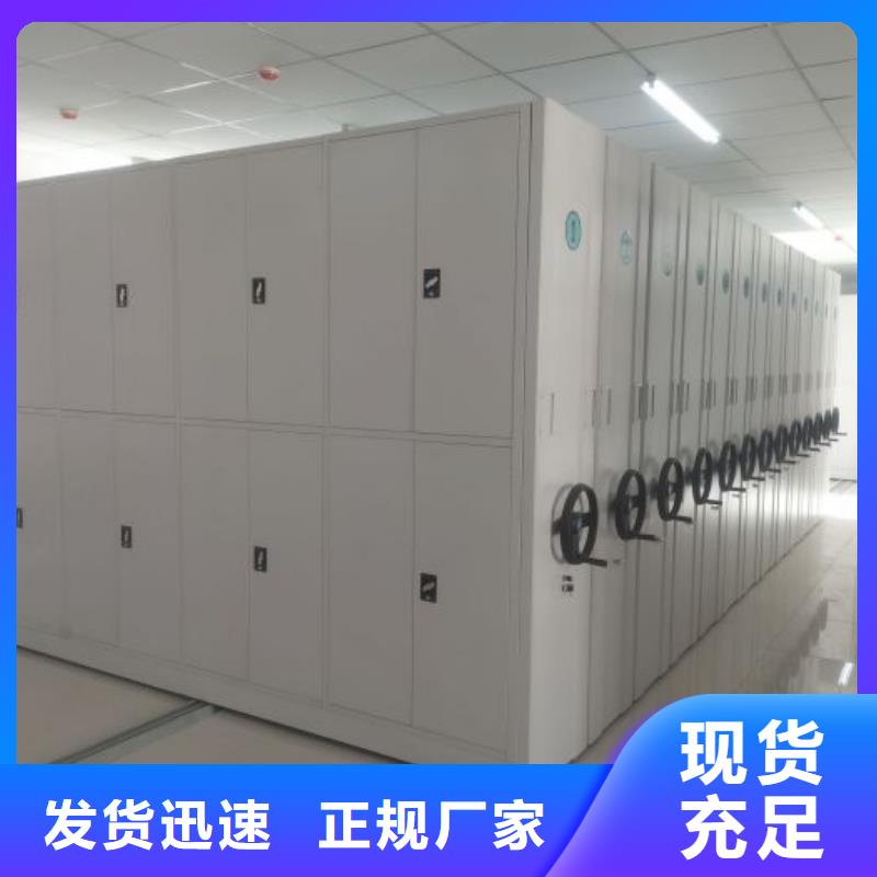 产品使用误区【凯美】移动式密集柜