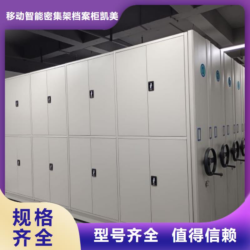 产品使用误区【凯美】移动式密集柜