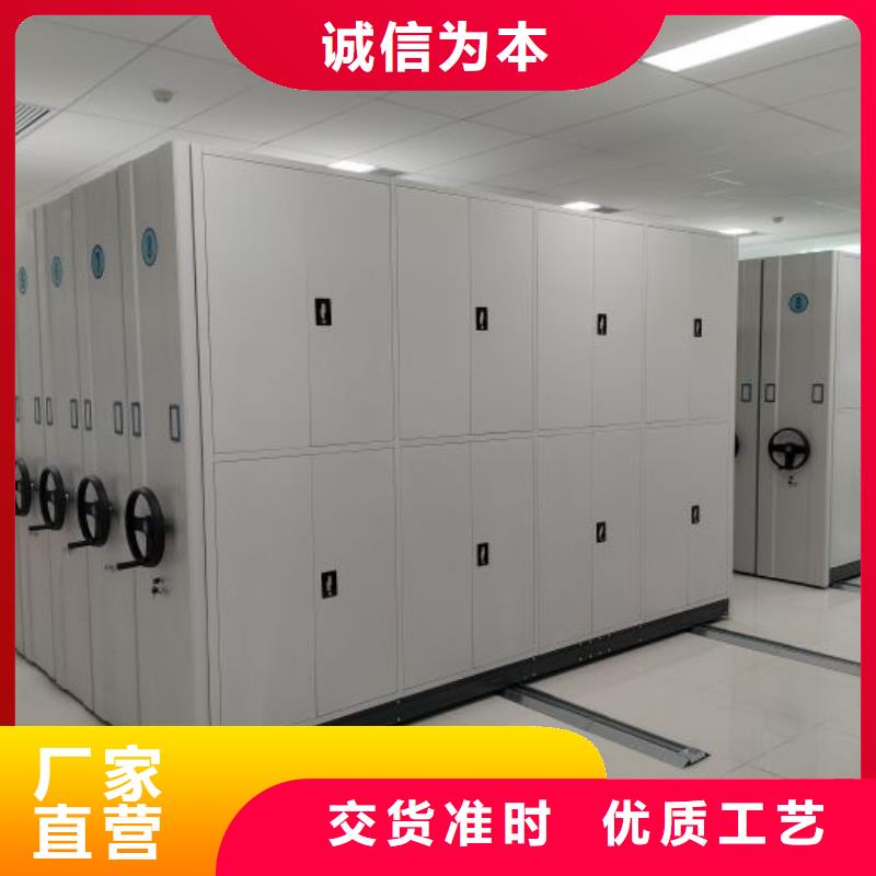 欢迎惠订【凯美】澄迈县密集资料柜