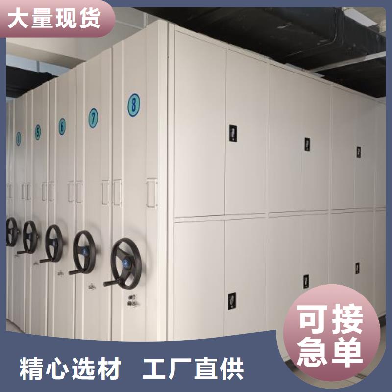 再铸辉煌【凯美】电动移动密集柜