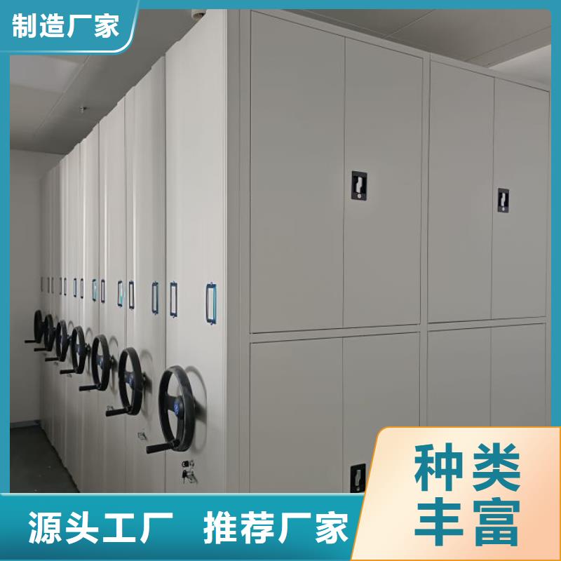 深耕市场【凯美】密集资料柜