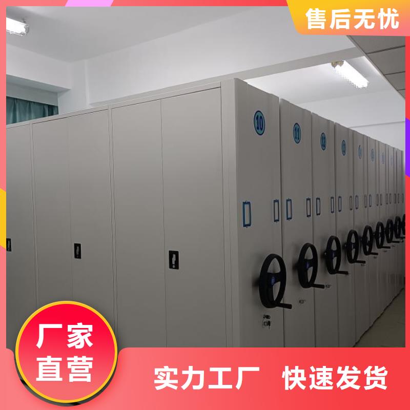 平等互利【凯美】密闭式密集架