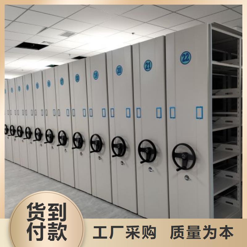 欢迎致电【凯美】手电动智能密集架