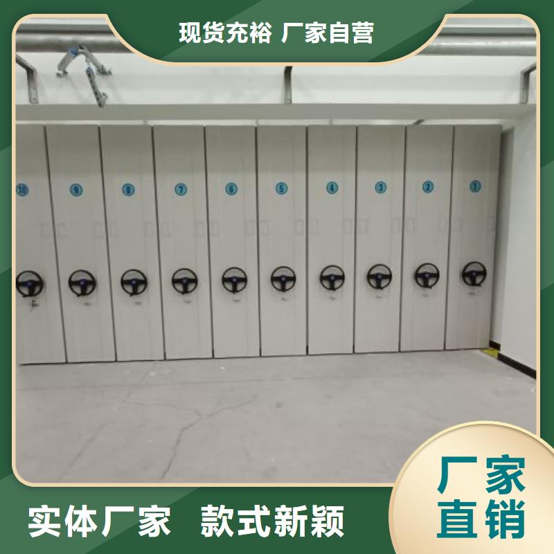 欢迎惠订【凯美】澄迈县密集资料柜