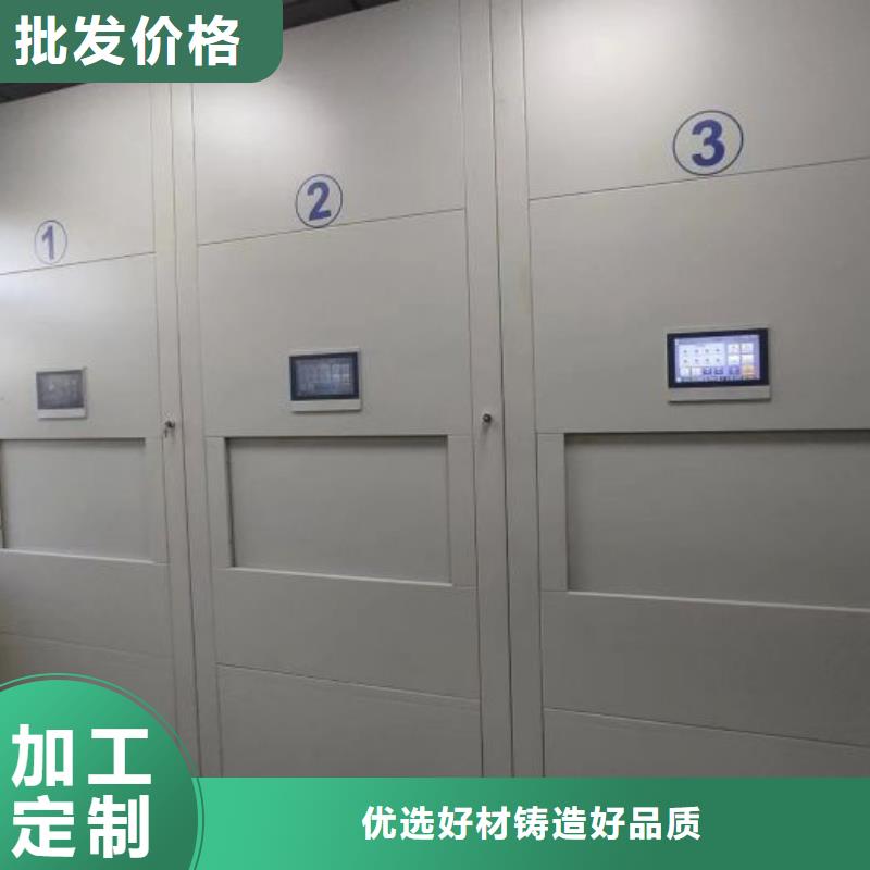 欢迎惠订【凯美】澄迈县密集资料柜