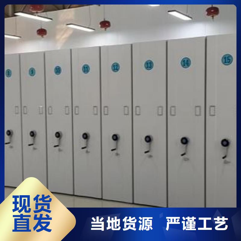 平等互利【凯美】密闭式密集架