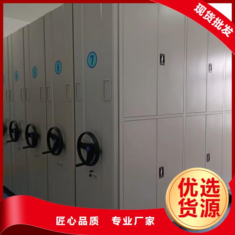 再铸辉煌【凯美】电动移动密集柜