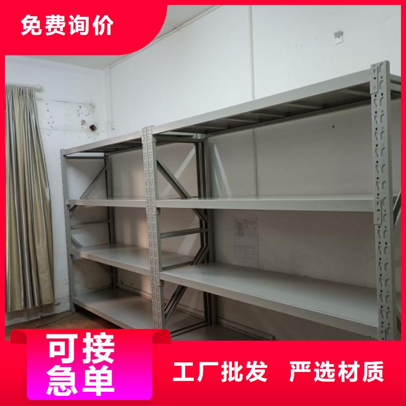 平等互利【凯美】密闭式密集架
