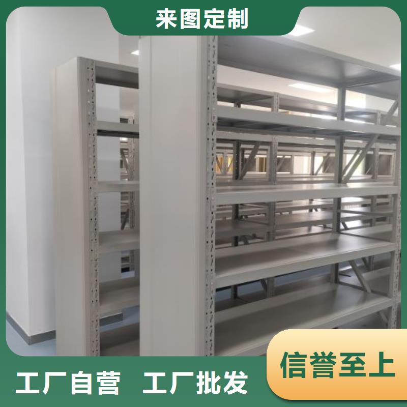 再铸辉煌【凯美】电动移动密集柜