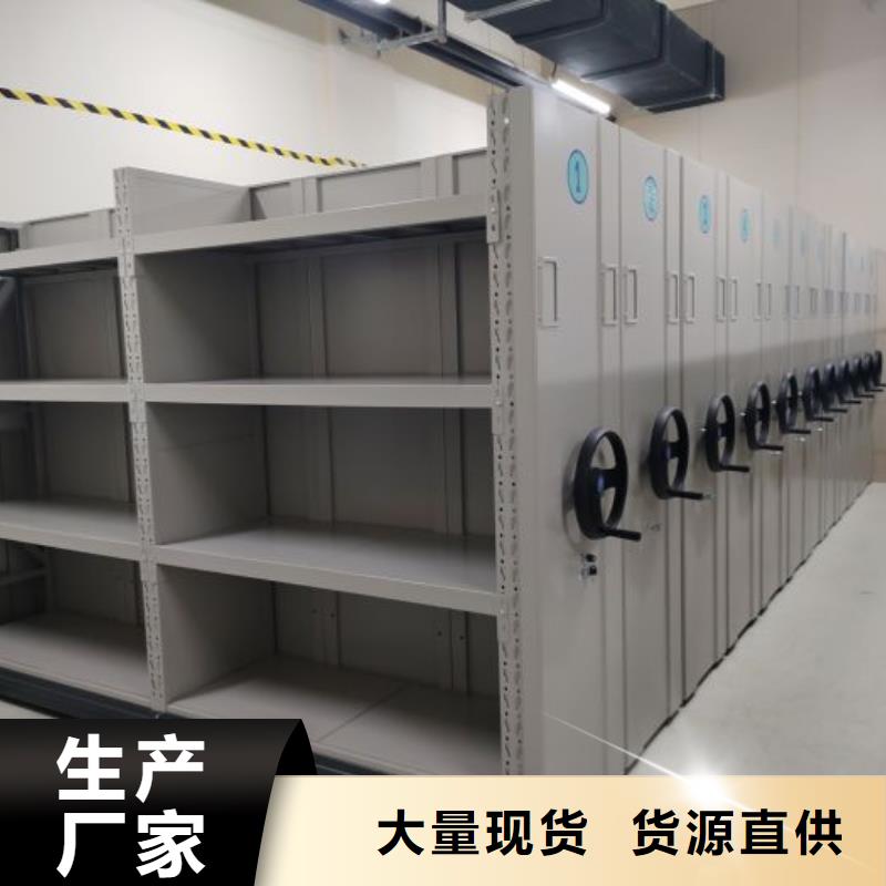 深耕市场【凯美】密集资料柜