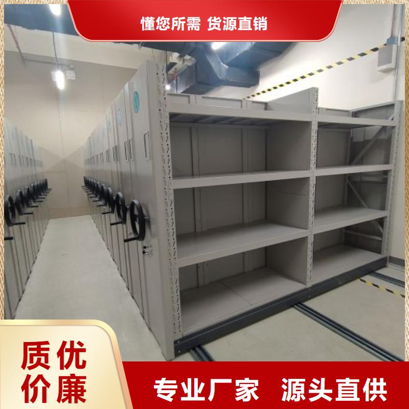 平等互利【凯美】密闭式密集架