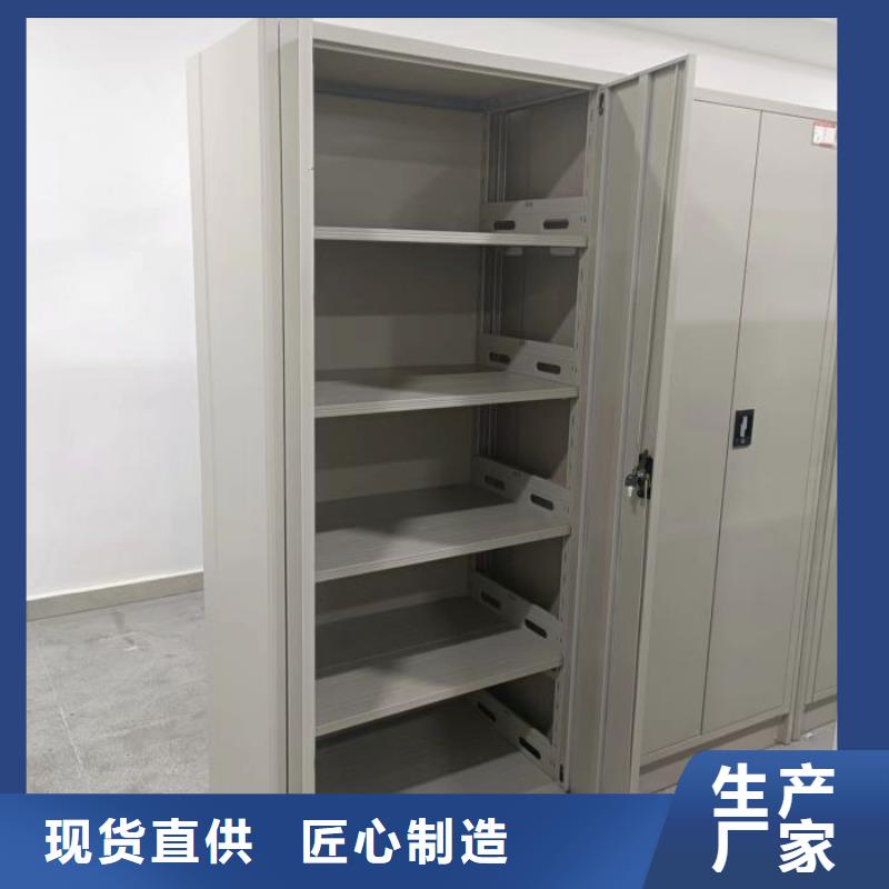 深耕市场【凯美】密集资料柜
