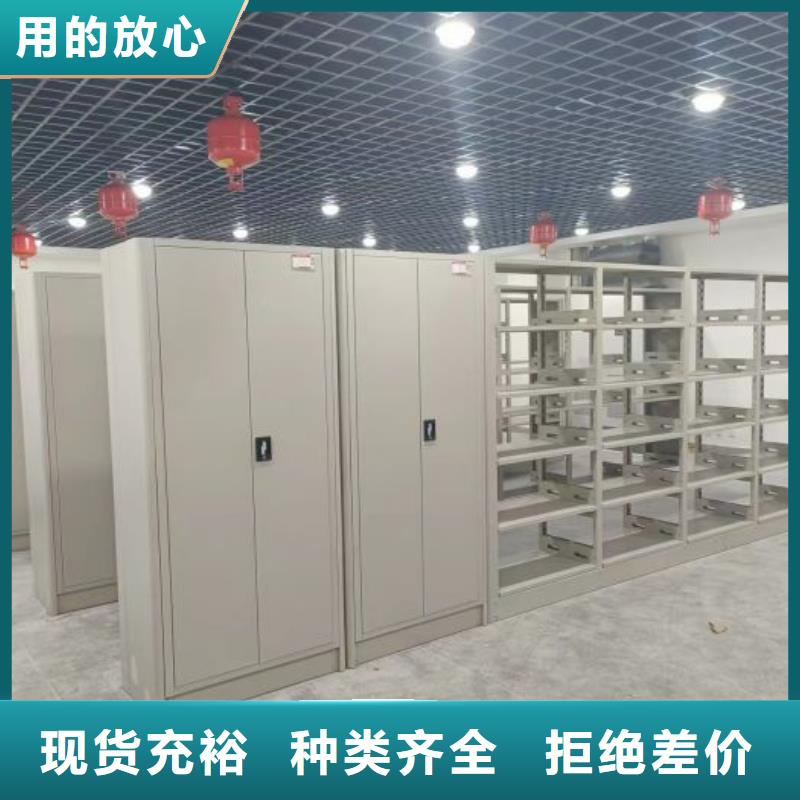 再铸辉煌【凯美】电动移动密集柜