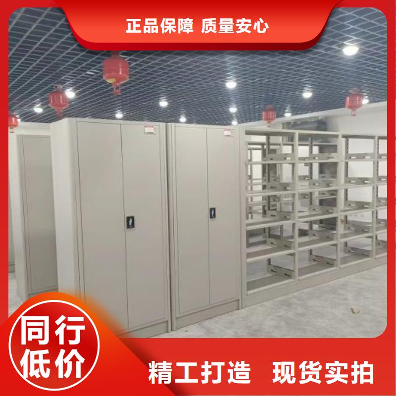 深耕市场【凯美】密集资料柜