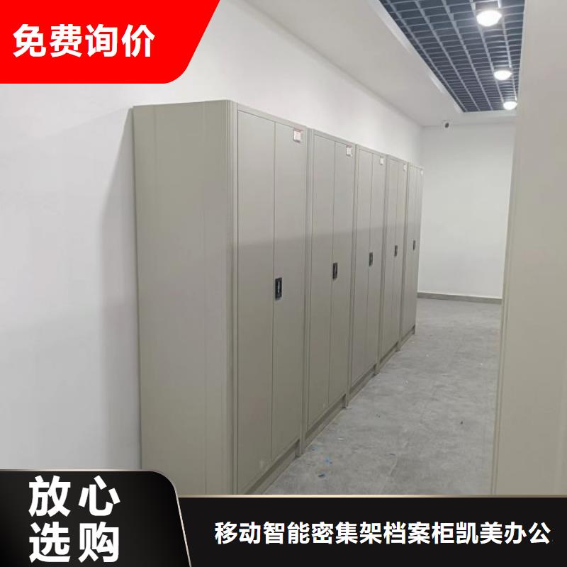 欢迎致电【凯美】手电动智能密集架