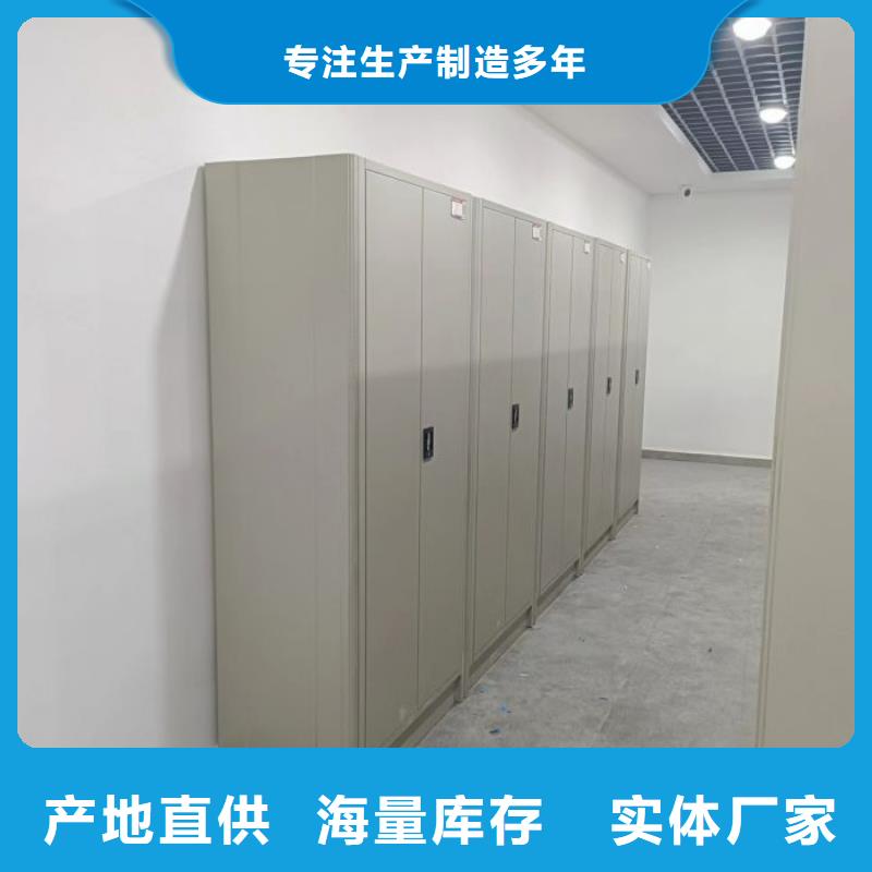 再铸辉煌【凯美】电动移动密集柜