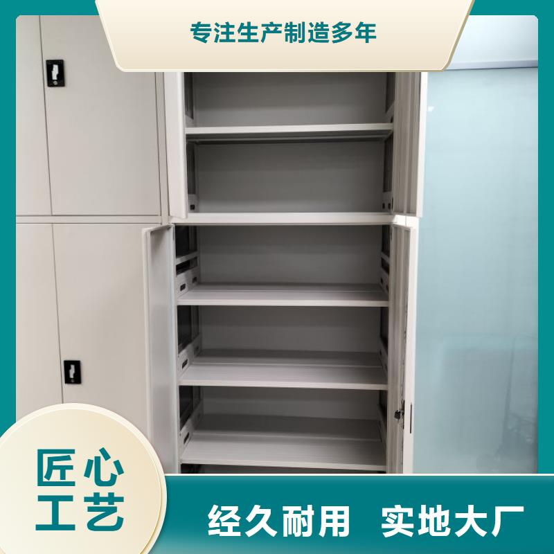 欢迎惠订【凯美】澄迈县密集资料柜