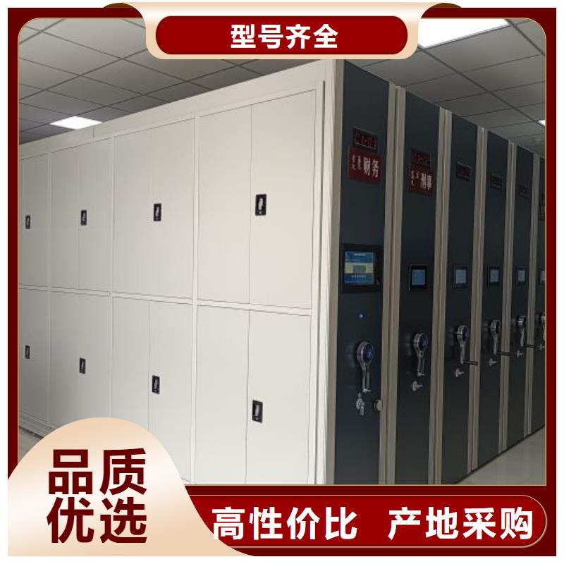 再铸辉煌【凯美】电动移动密集柜