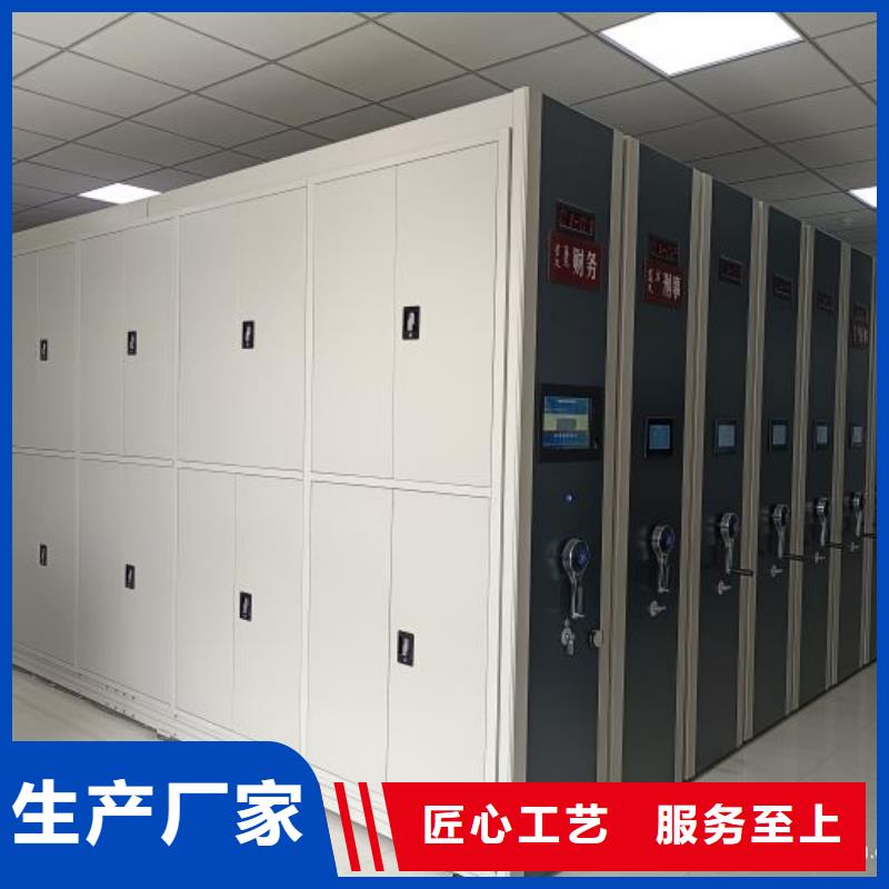 欢迎致电【凯美】手电动智能密集架