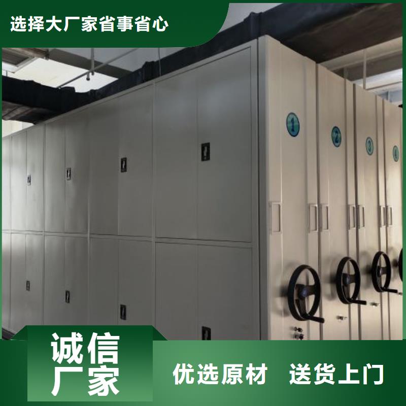 欢迎惠订【凯美】澄迈县密集资料柜