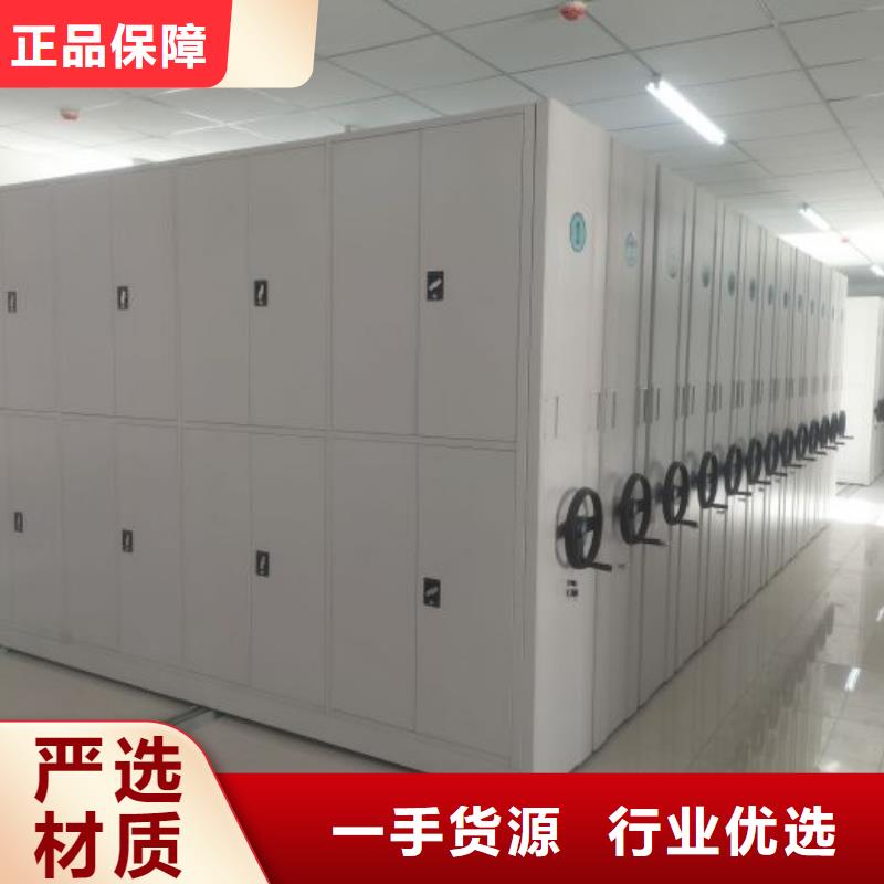欢迎惠订【凯美】澄迈县密集资料柜