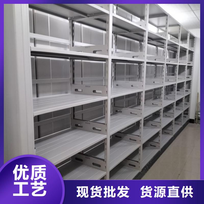 厂家铸造辉煌【凯美】密集书架