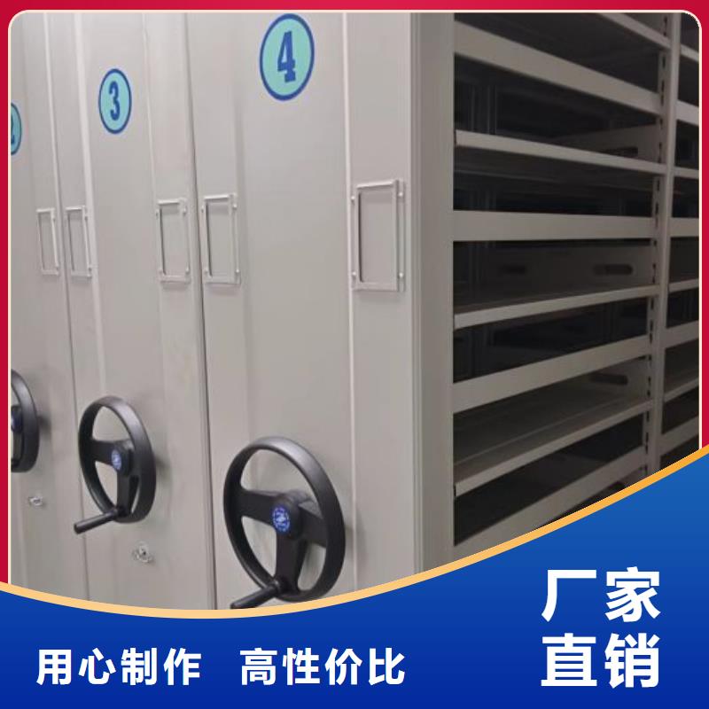 厂家铸造辉煌【凯美】密集书架