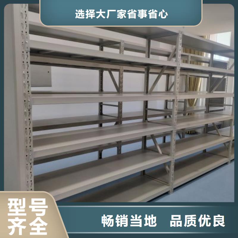 享有声誉【凯美】移动密集资料柜